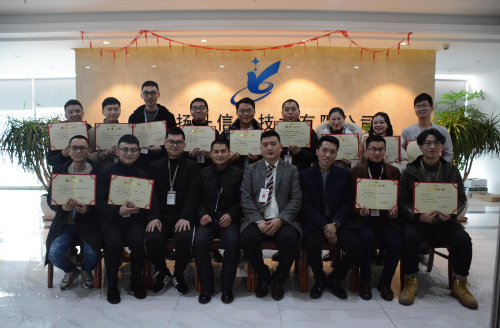 凝心聚力?同創未來∣揚升公司2019年度總結表彰及春節感恩答謝晚宴圓滿舉行