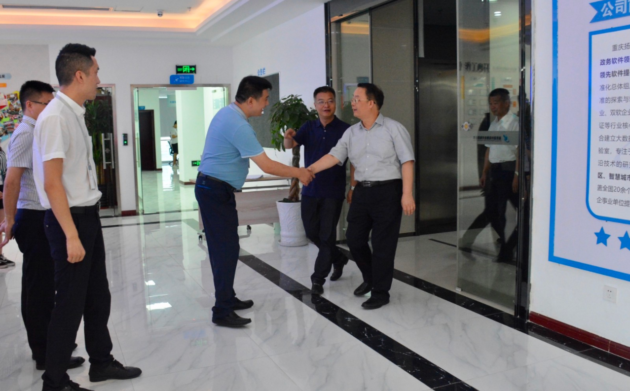 梁平區委書記楊曉云、區委常委陳道彬，區政府副區長、黨組成員雷旭東一行蒞臨揚升公司考察指導