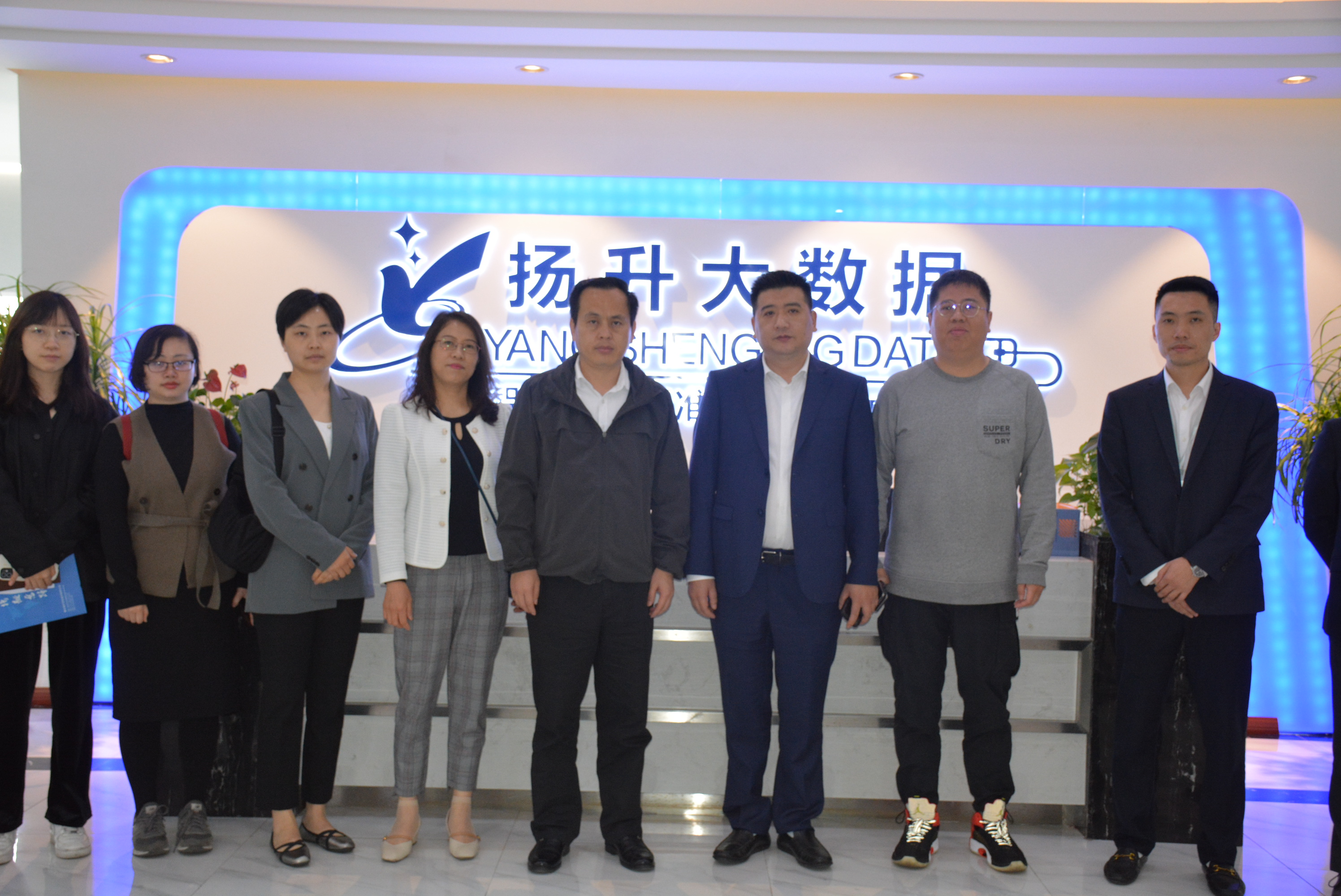 成都市成華區智慧治理中心黨組書記、主任張慶一行蒞臨揚升公司考察