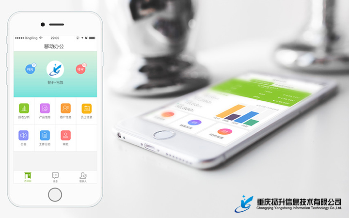揚升移動辦公系統 實現全頁面任意位置手寫簽批 全國領先