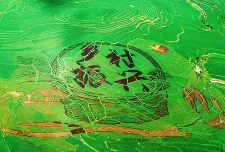 中央網信辦、農業農村部啟動聯合制定《數字鄉村建設指南2.0》