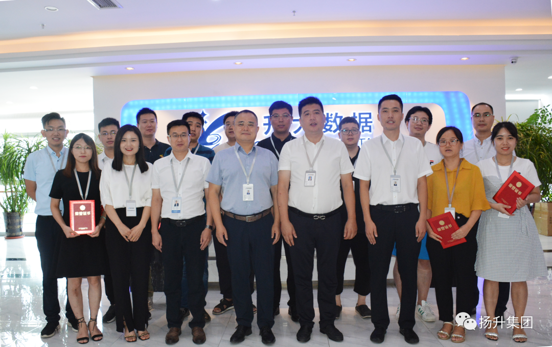 重慶揚升科技集團有限公司2022年半年總結暨表彰大會圓滿舉行
