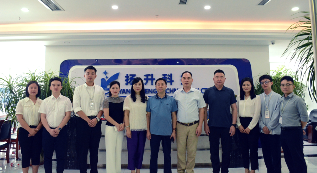 四川省大邑縣工商聯（總商會）一行蒞臨揚升科技考察交流